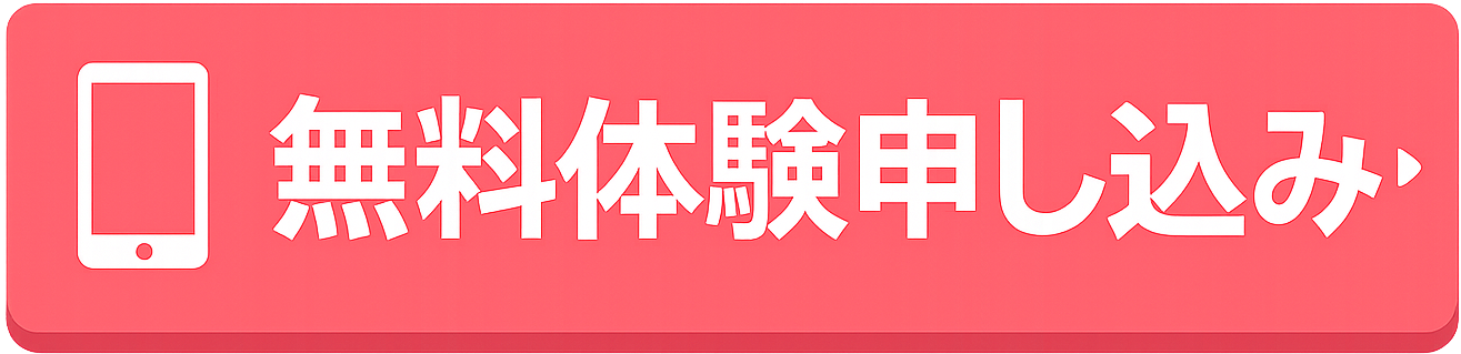 STORES 予約 から予約する